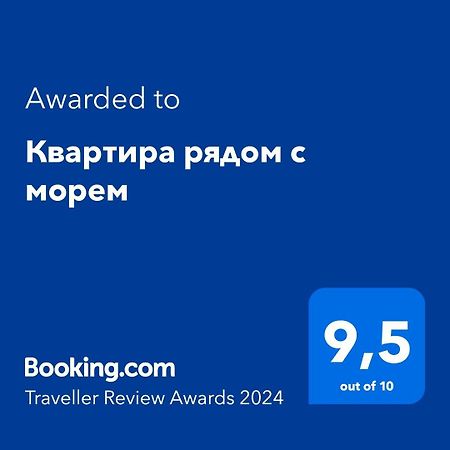 Квартира Рядом С Морем Kemer Kültér fotó
